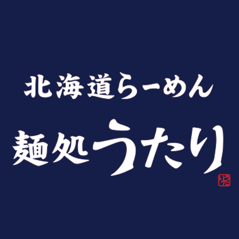 北海道らーめん 麺処うたり